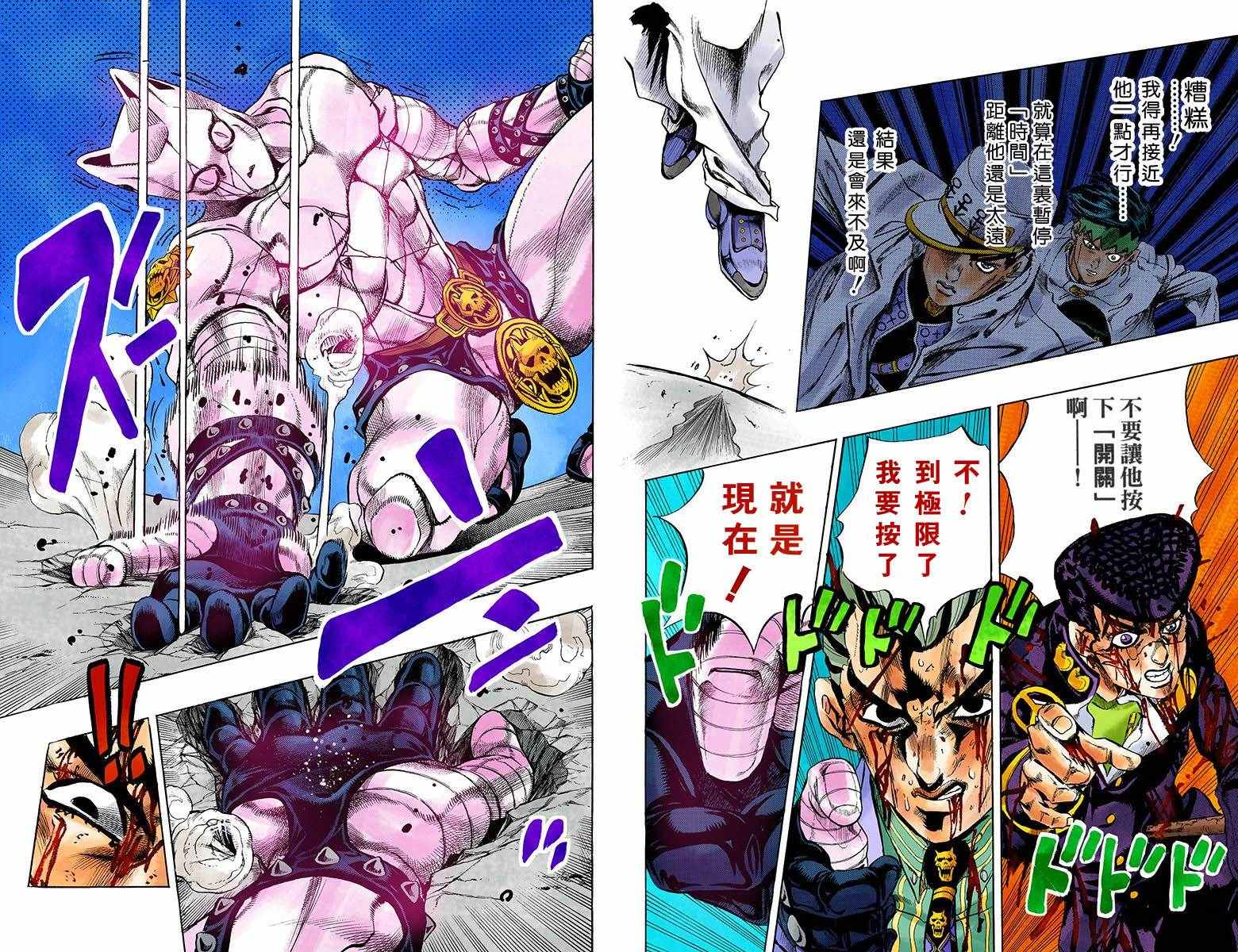 第 97 页