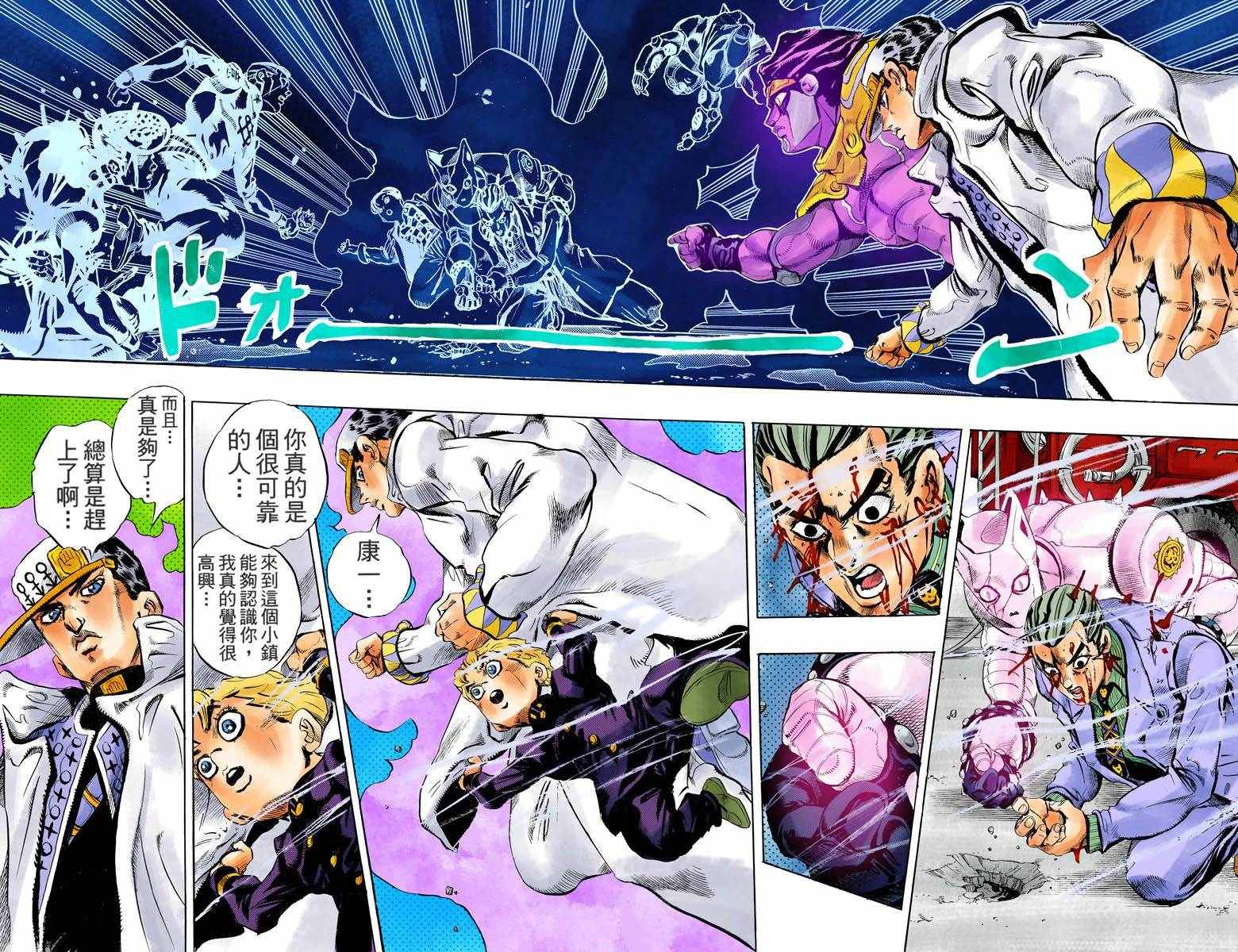 第 99 页