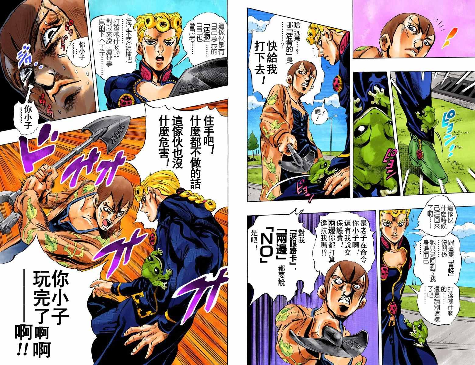 第 20 页