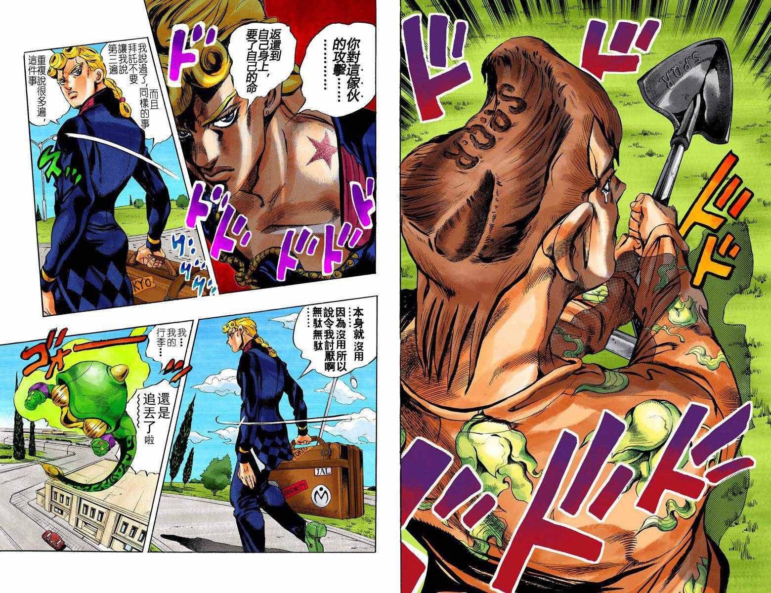 第 22 页