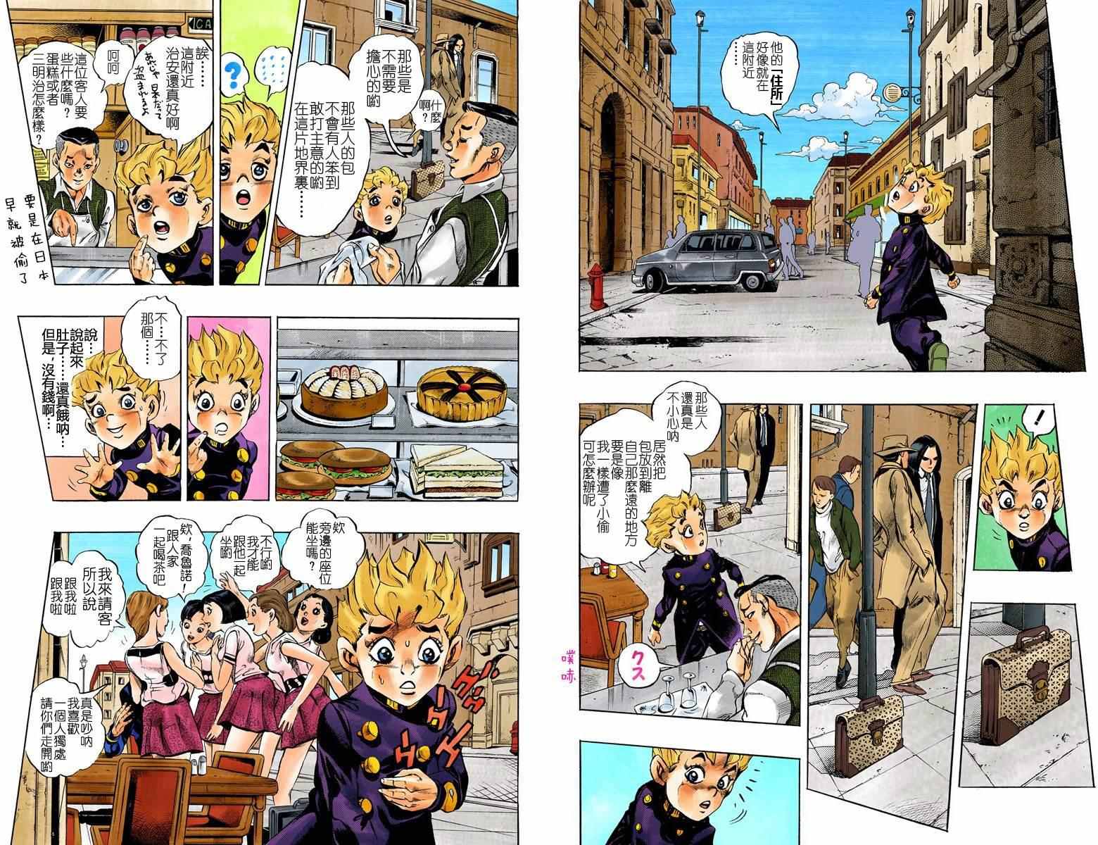 第 25 页