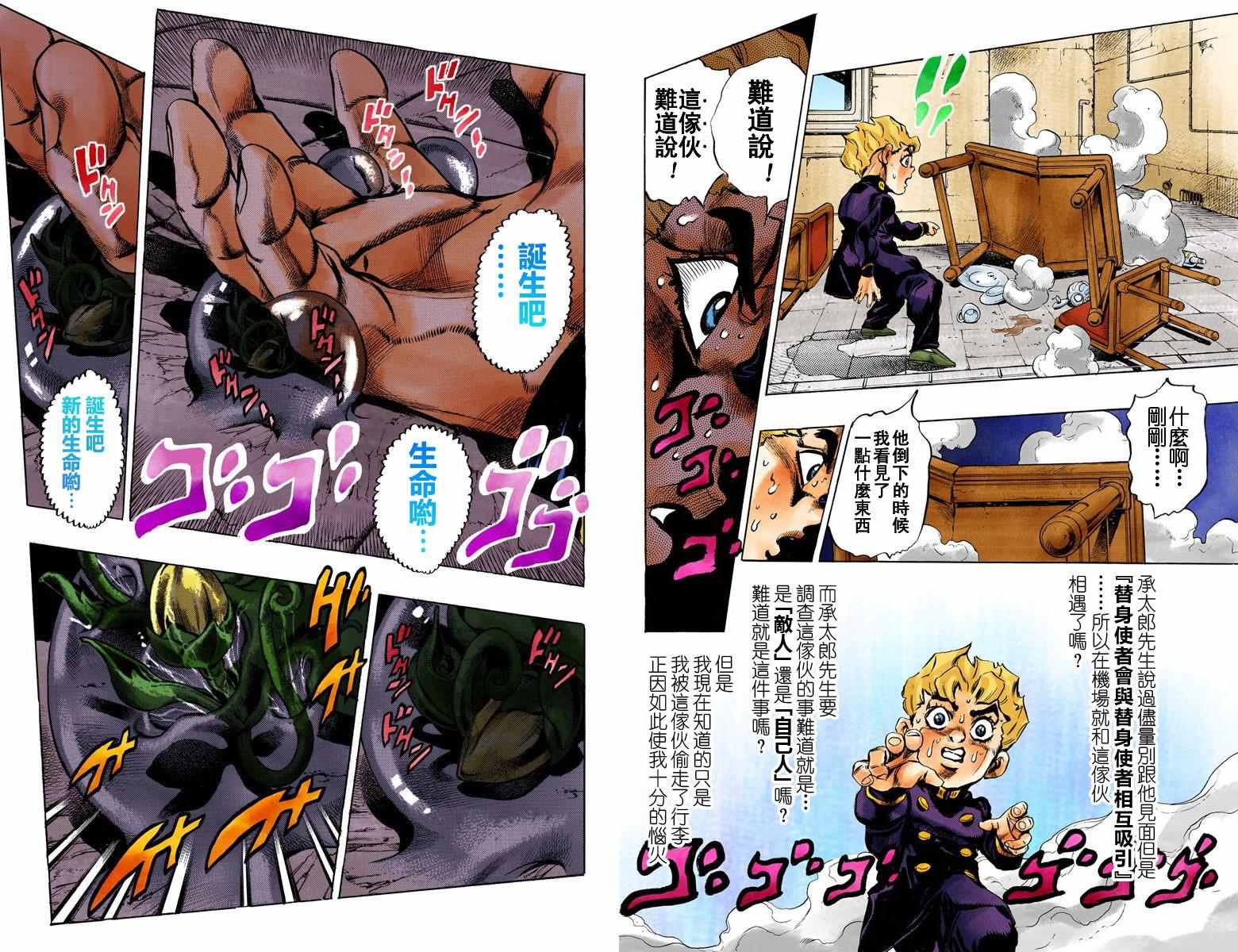 第 29 页
