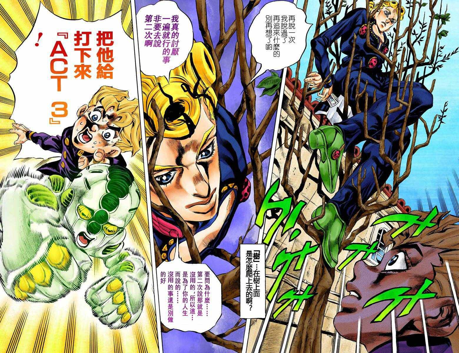 第 31 页