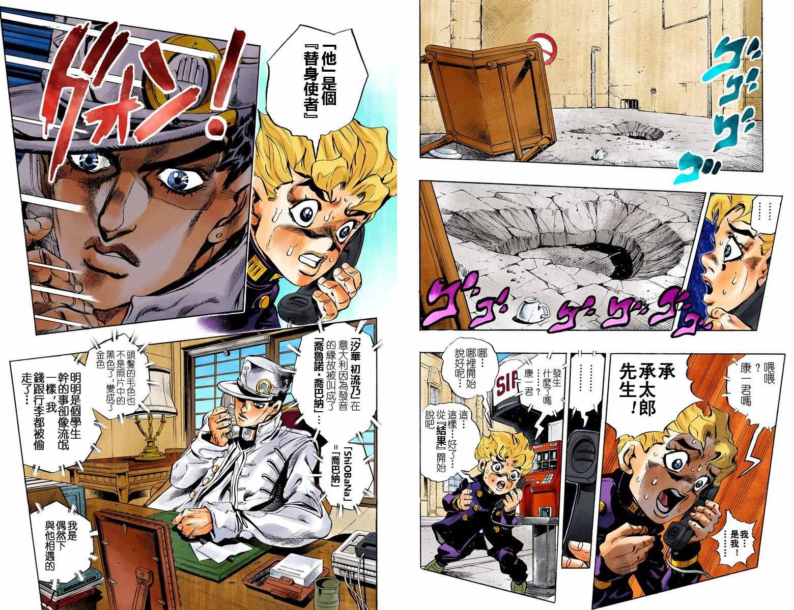 第 34 页