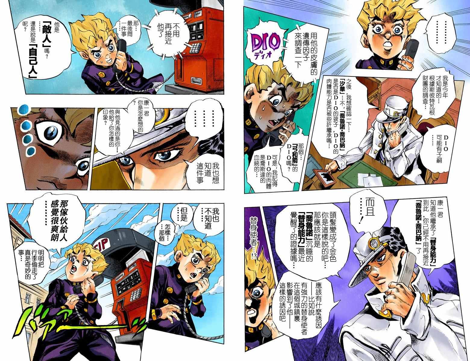 第 36 页