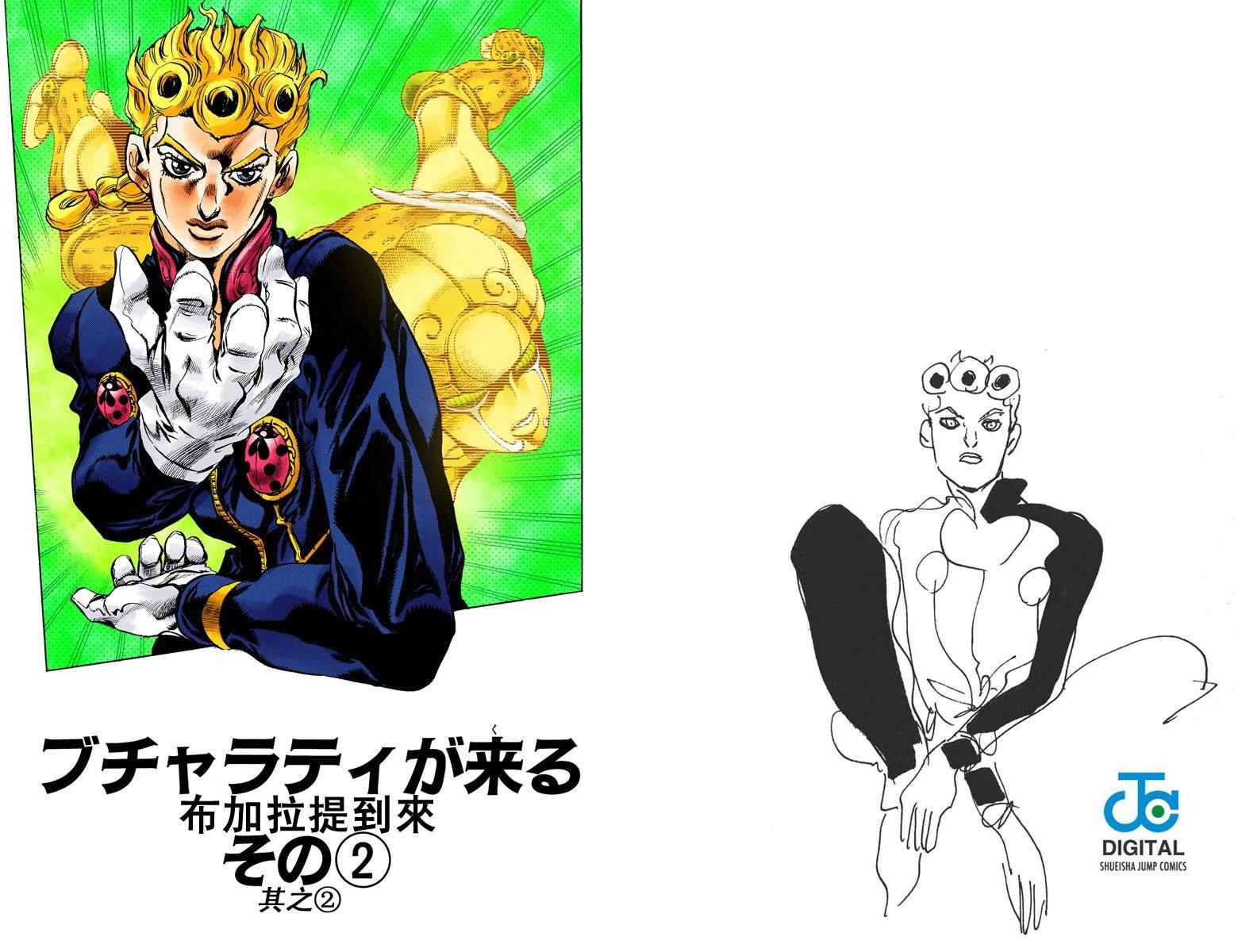 第 43 页