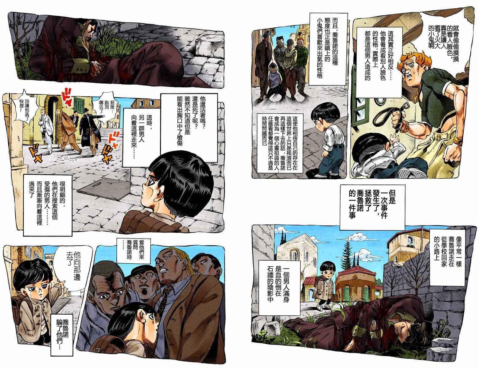 第 45 页