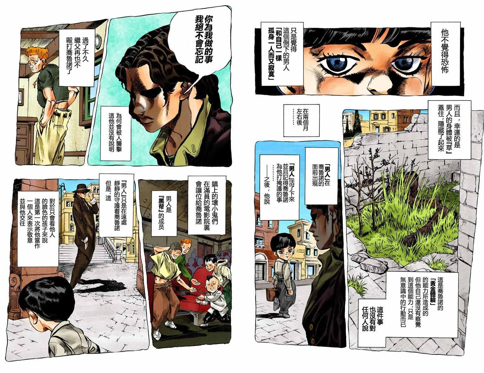 第 46 页