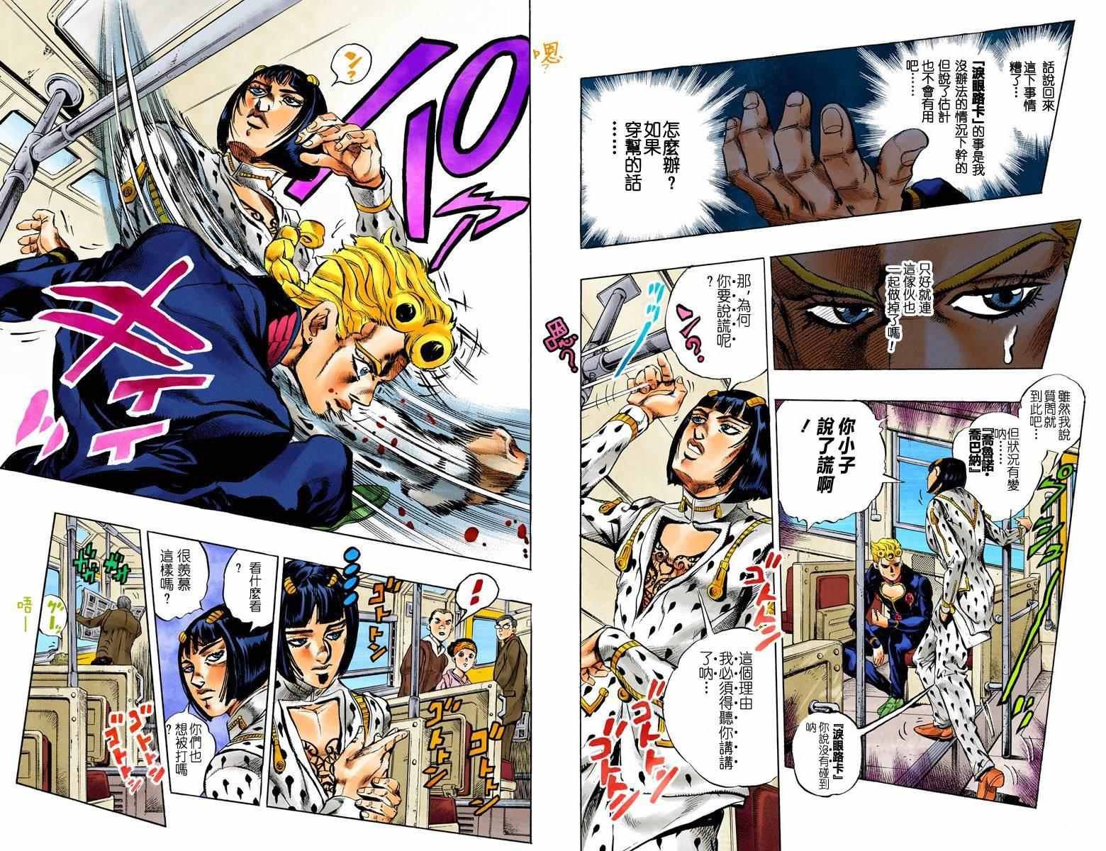 第 49 页