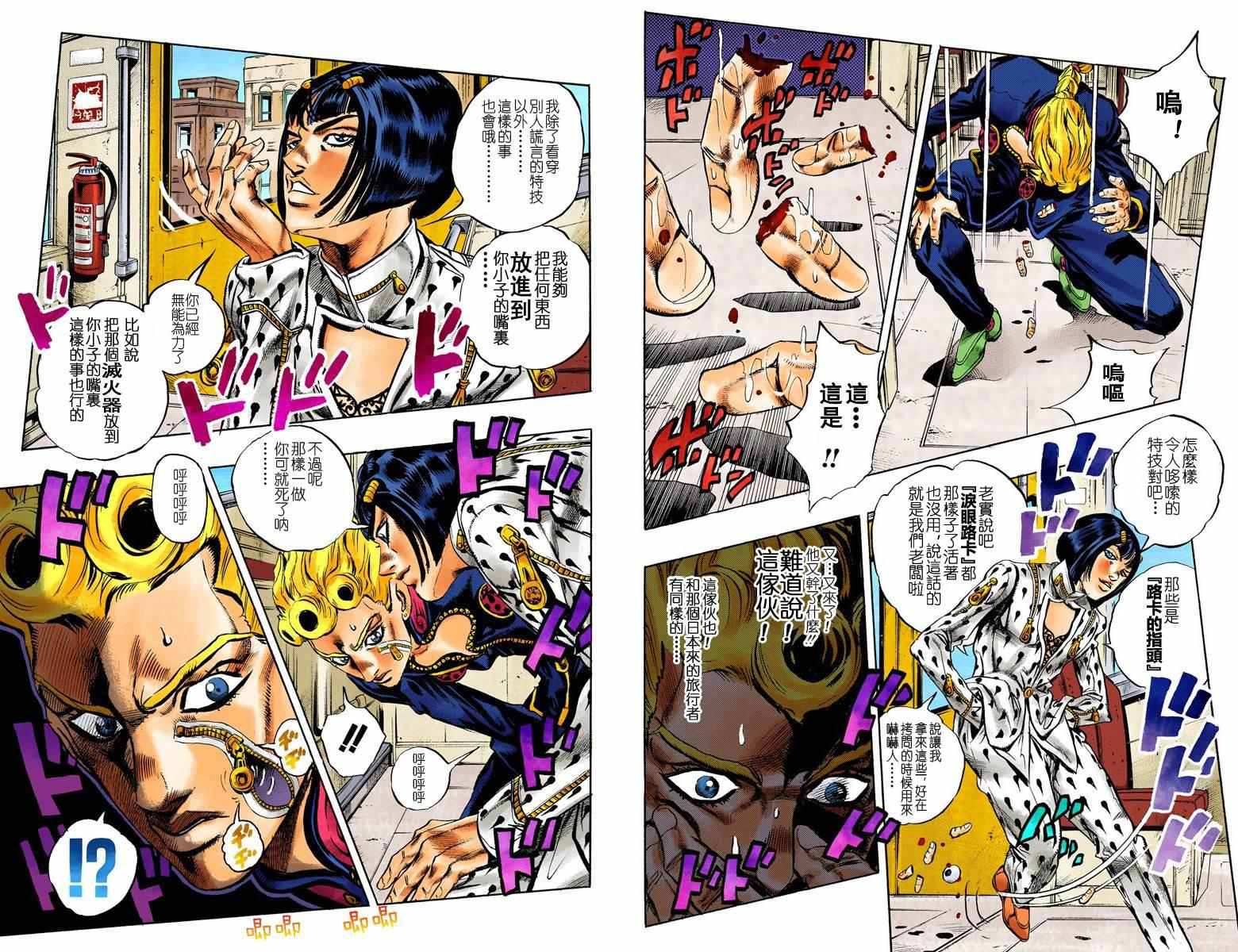 第 51 页