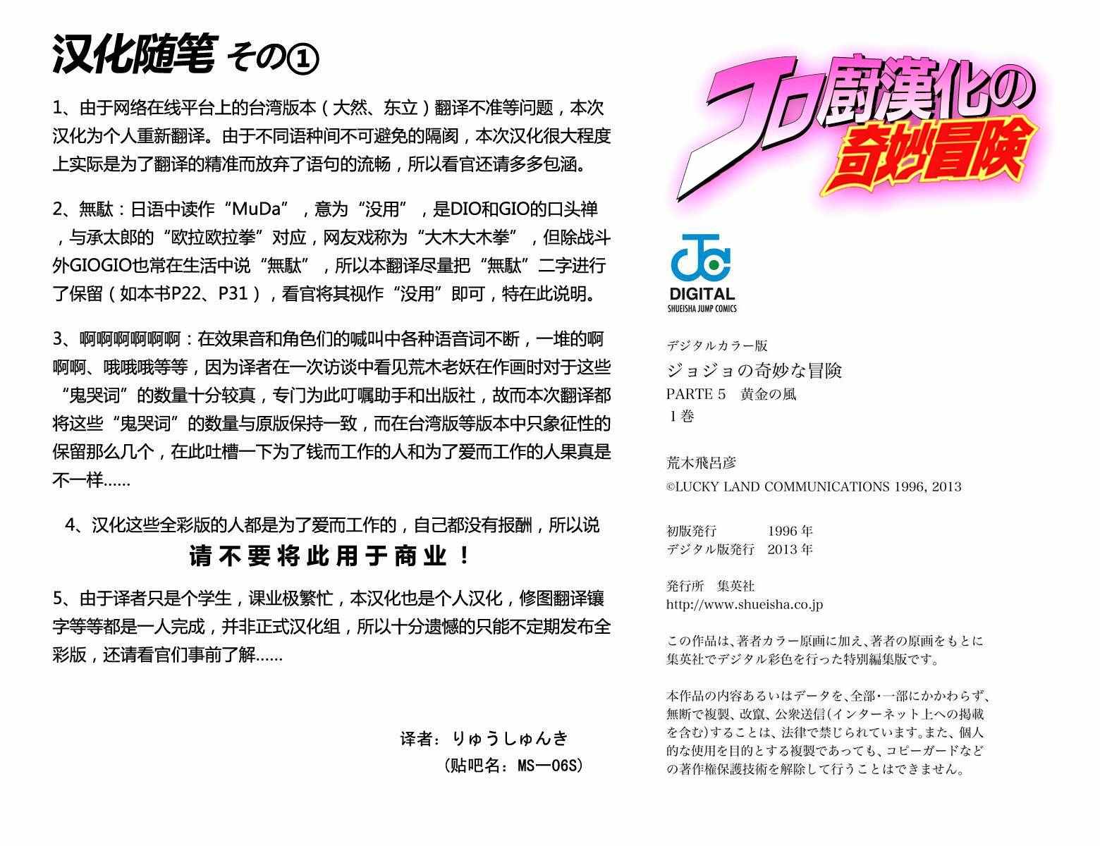第 63 页