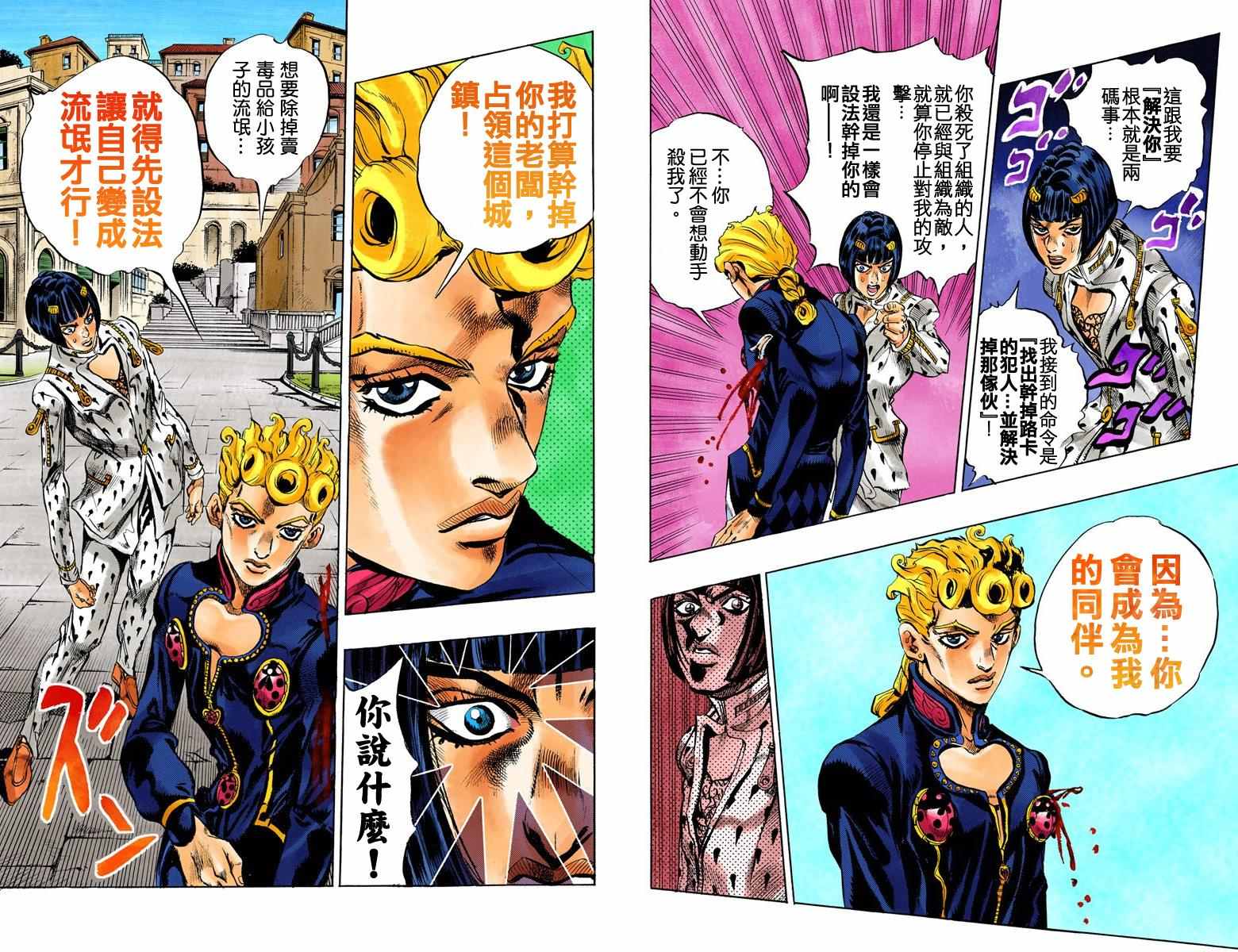 第 21 页