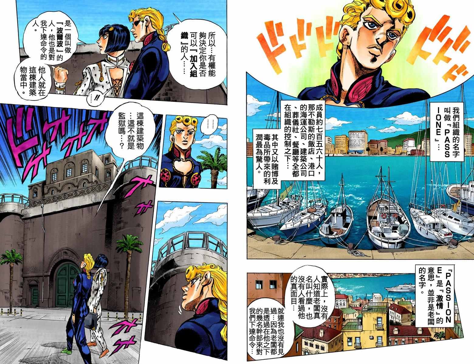 第 24 页