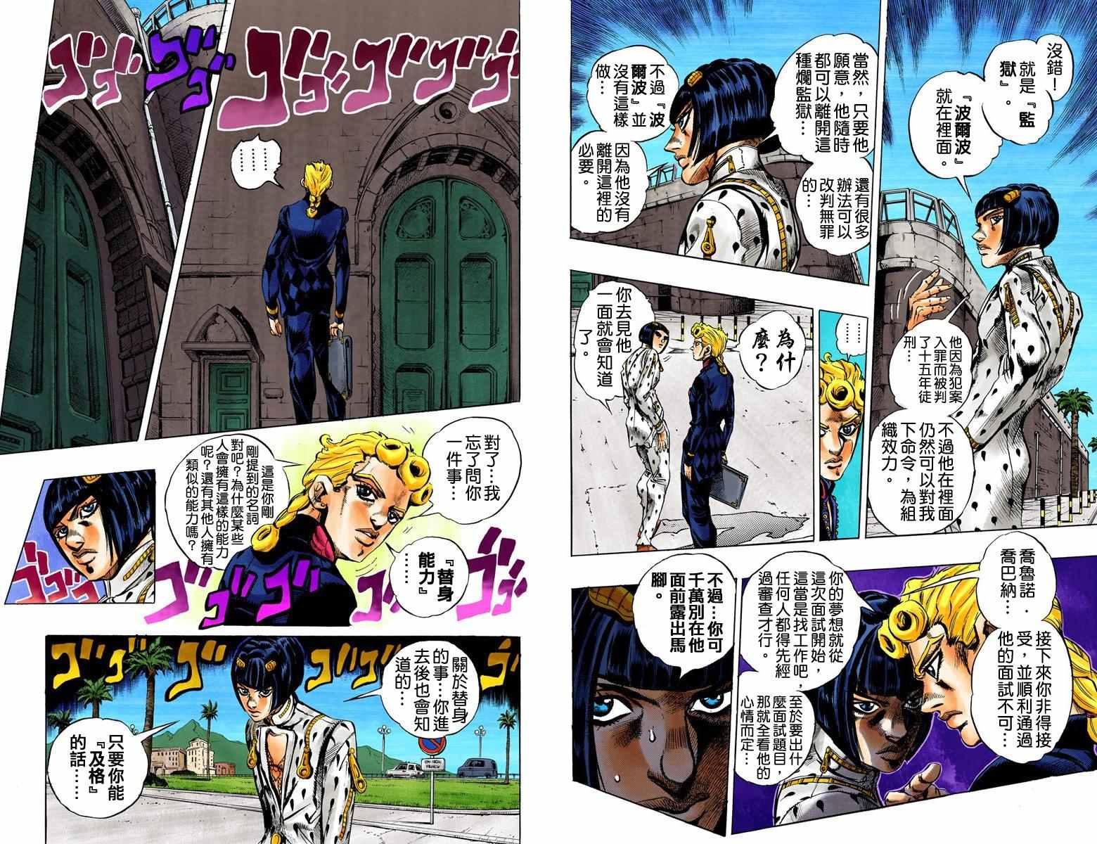 第 25 页