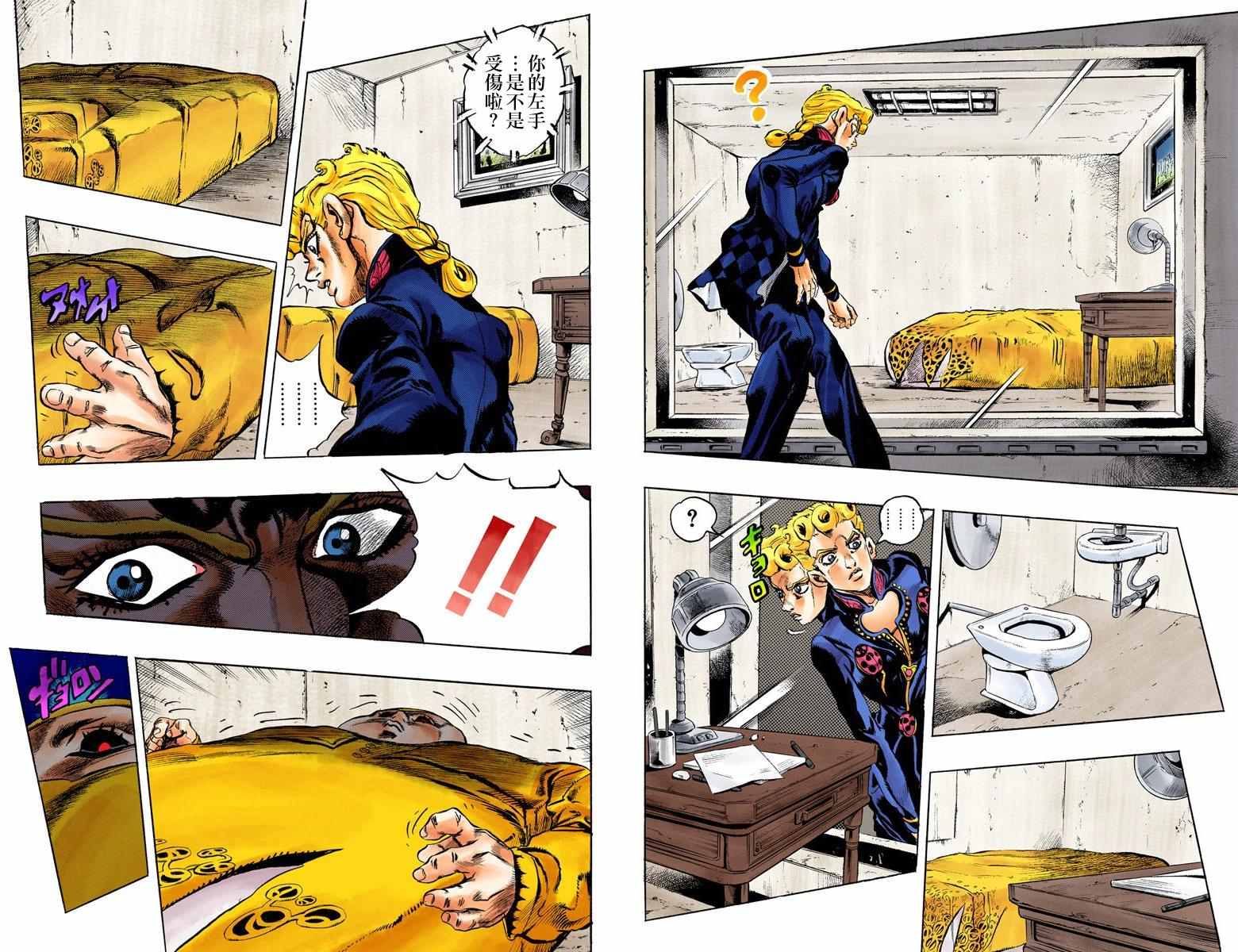 第 28 页