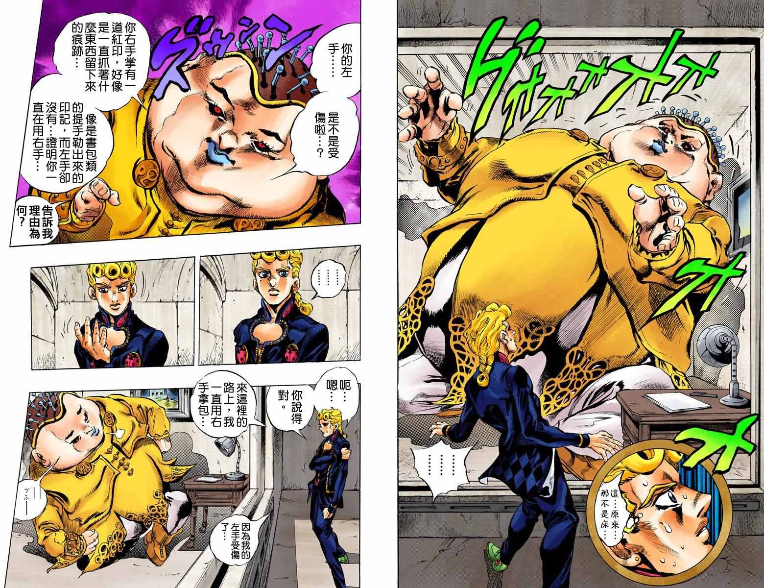 第 29 页