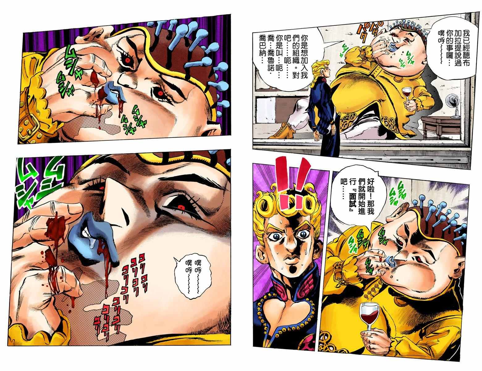 第 31 页