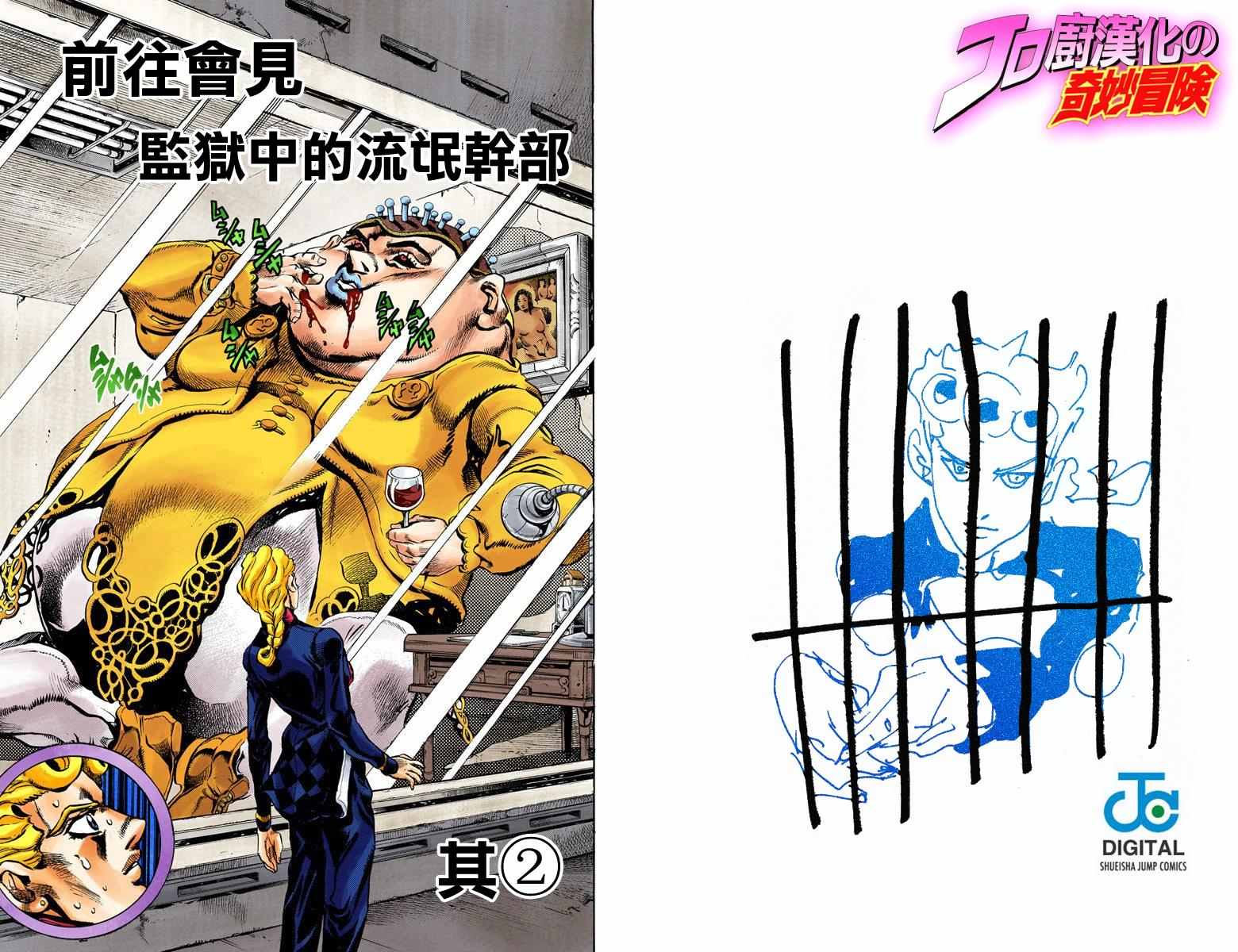 第 32 页