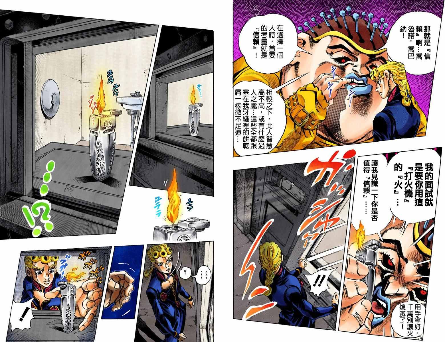 第 35 页