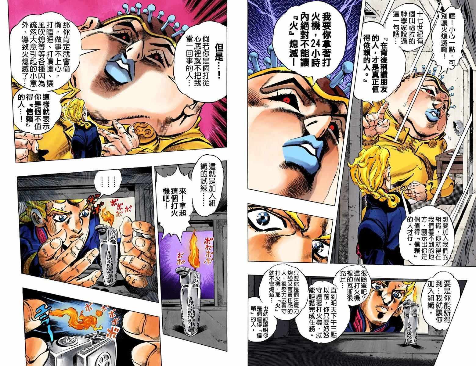 第 36 页