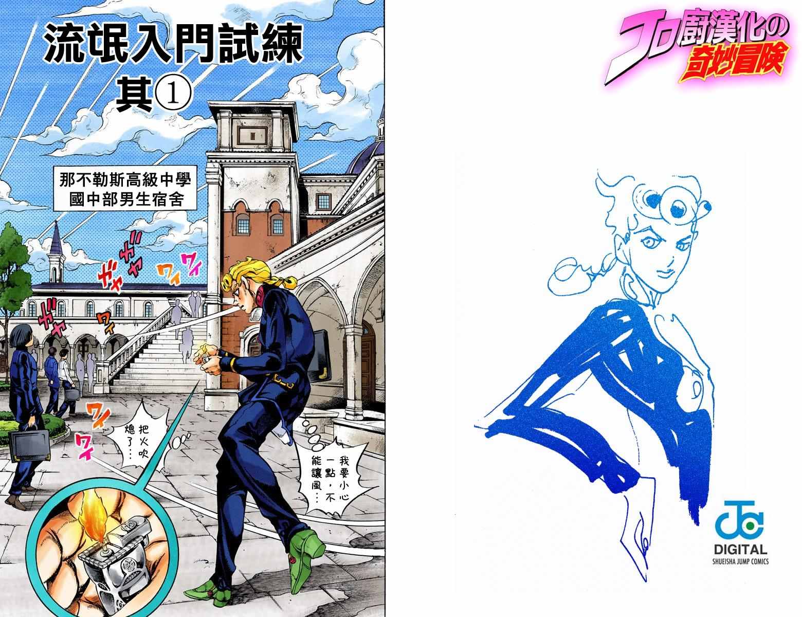 第 42 页