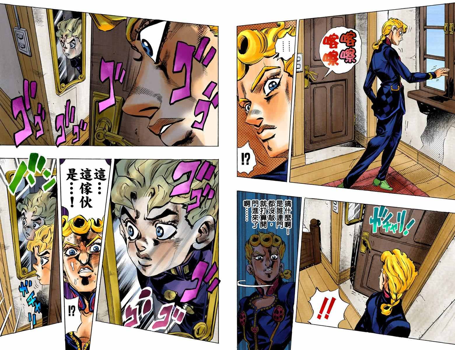 第 45 页
