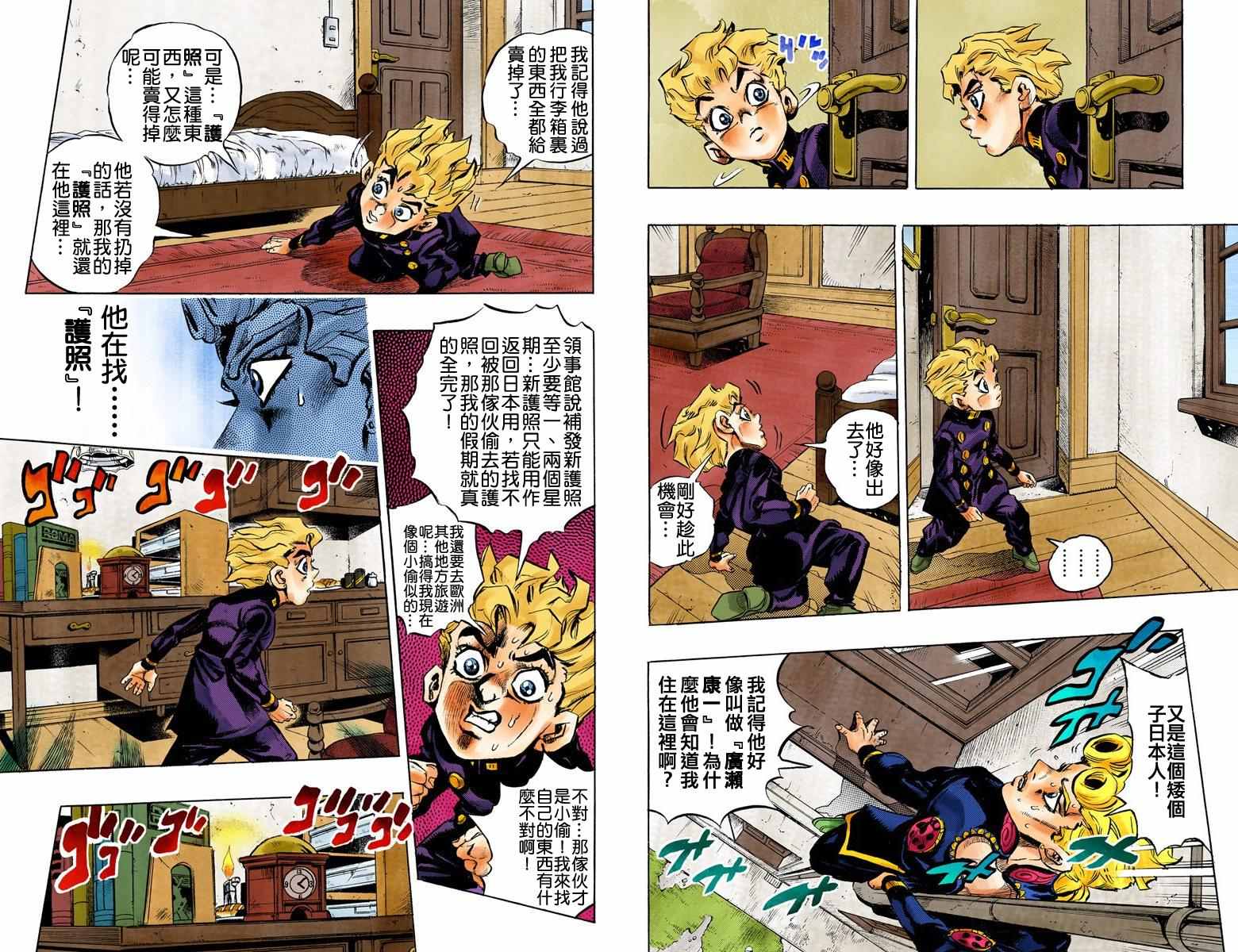 第 46 页