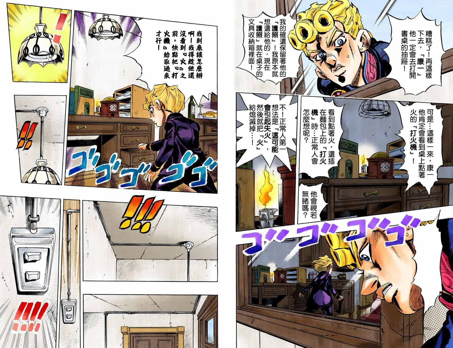 第 47 页