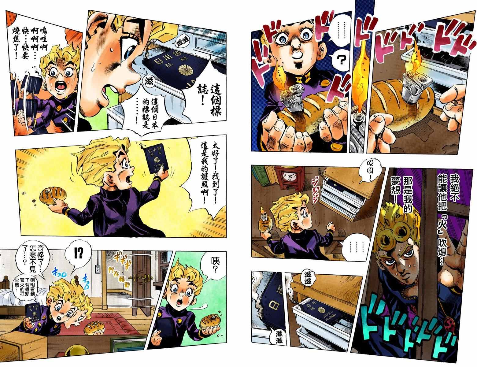第 50 页