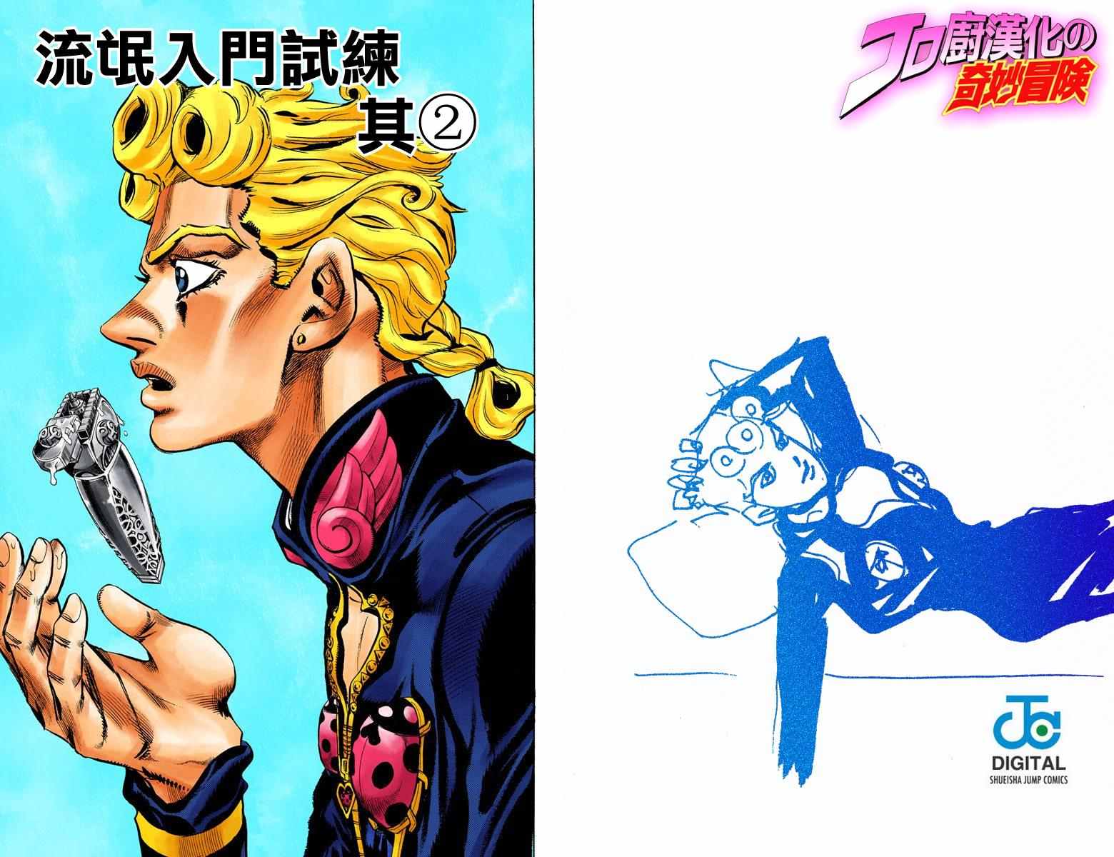 第 52 页
