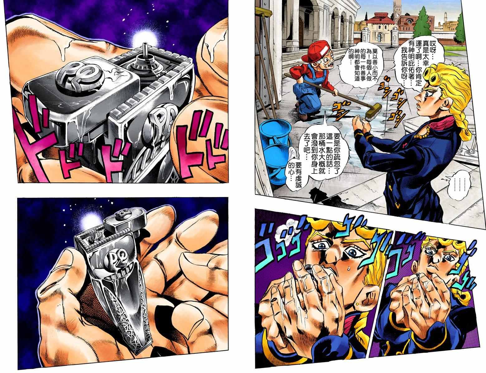 第 53 页