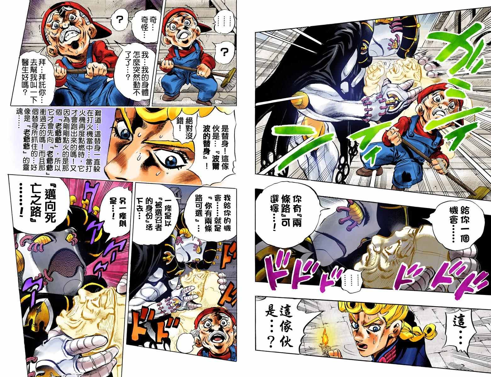 第 58 页