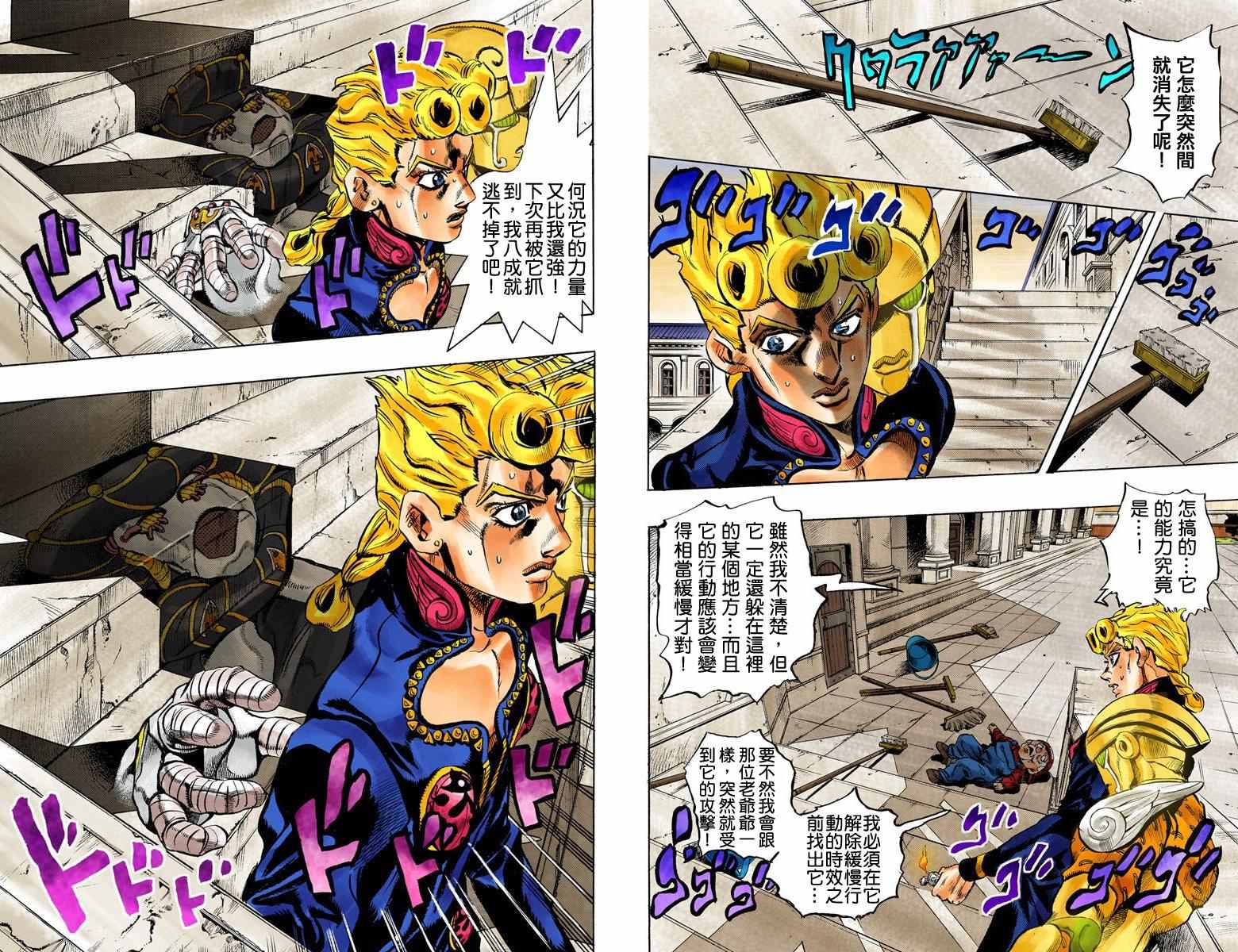 第 68 页