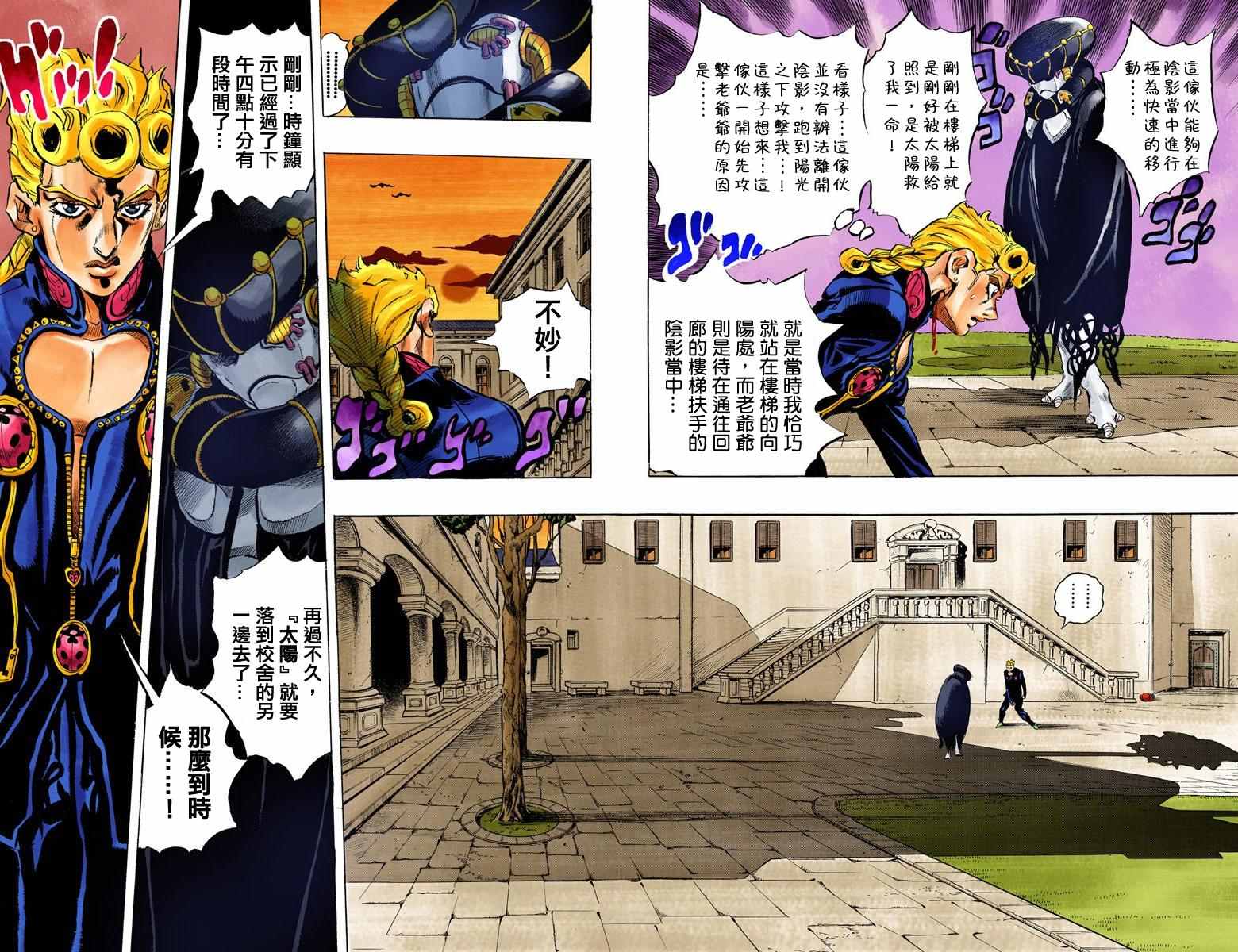 第 72 页