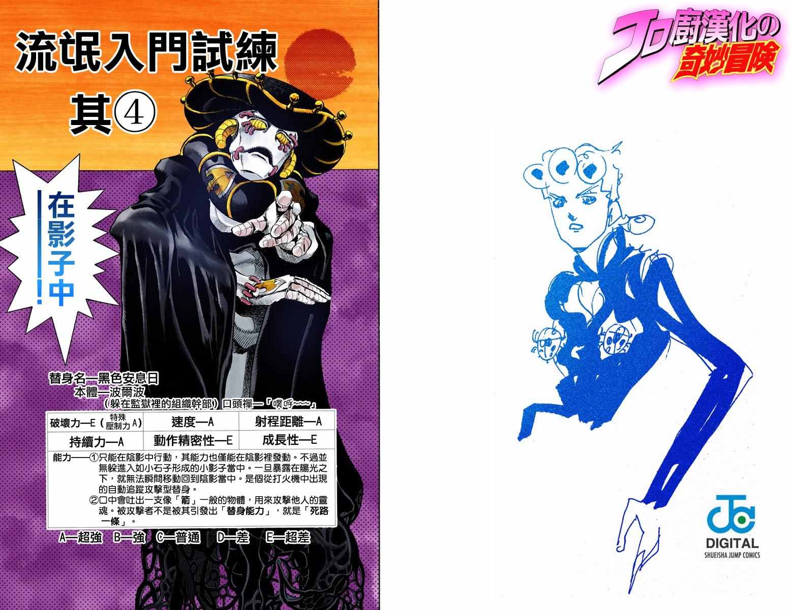 第 73 页