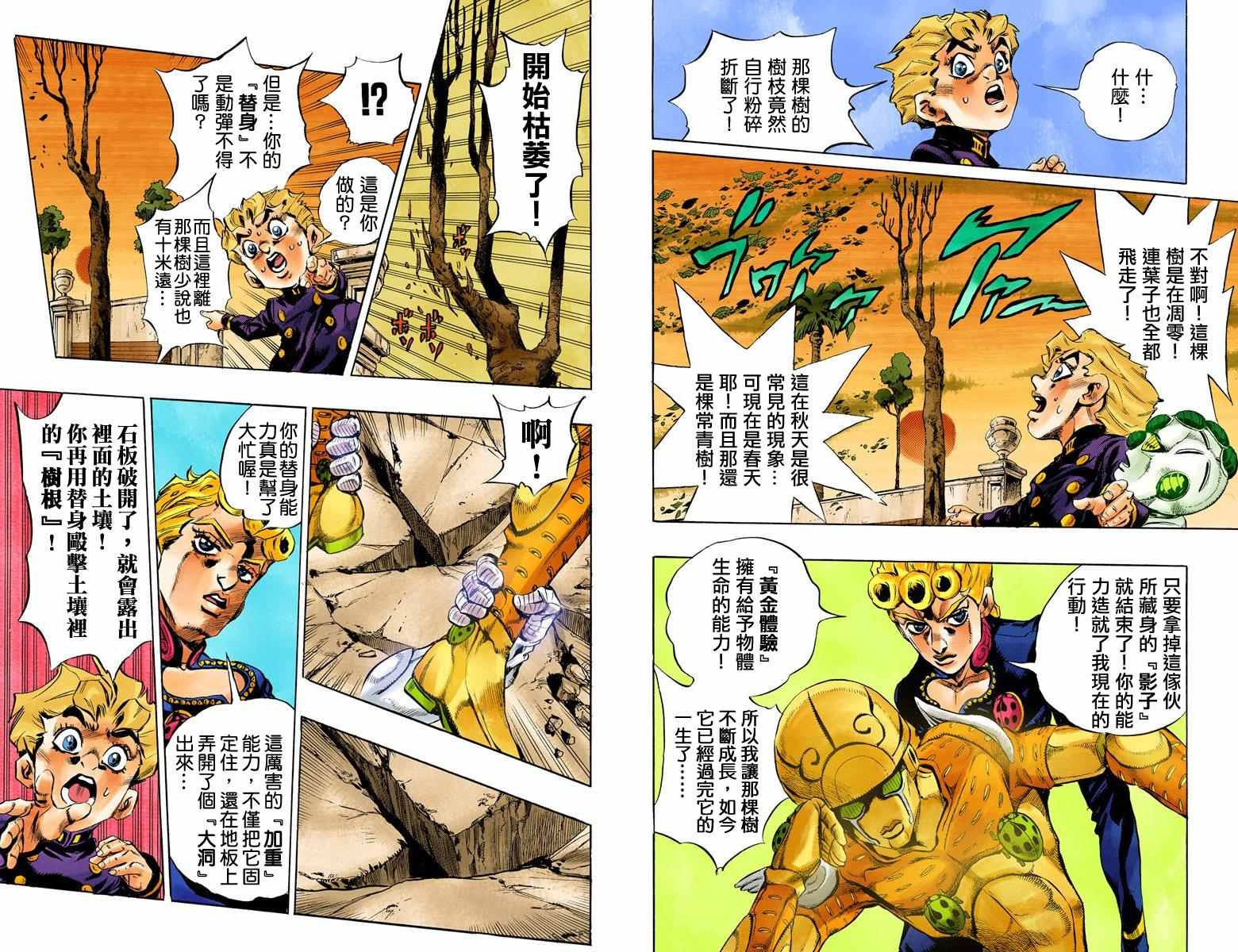 第 90 页