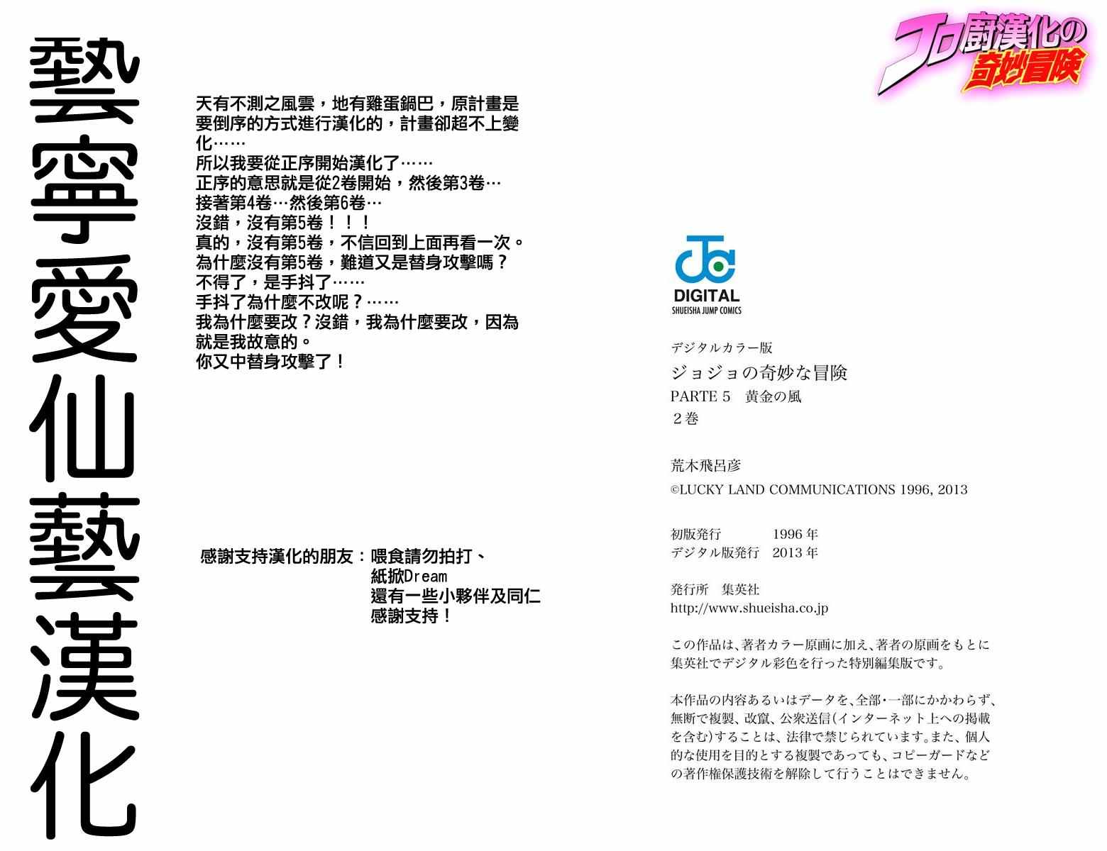 第 94 页