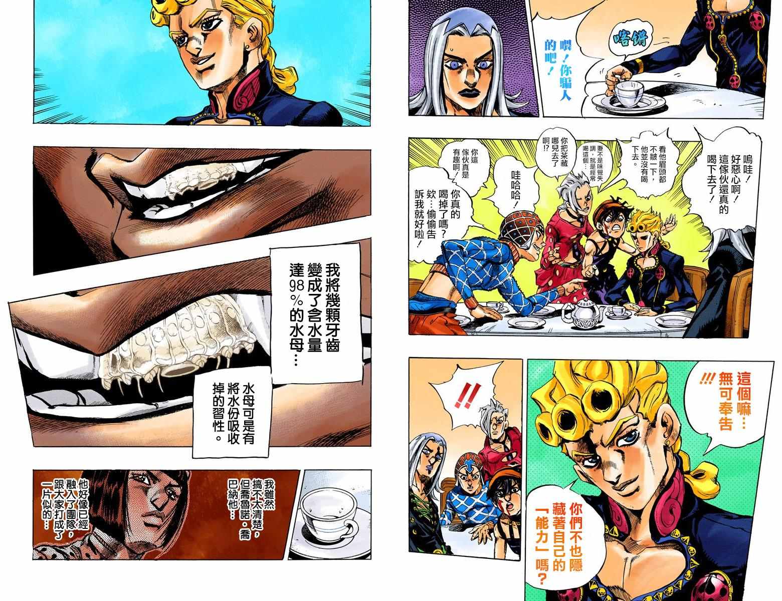 第 22 页