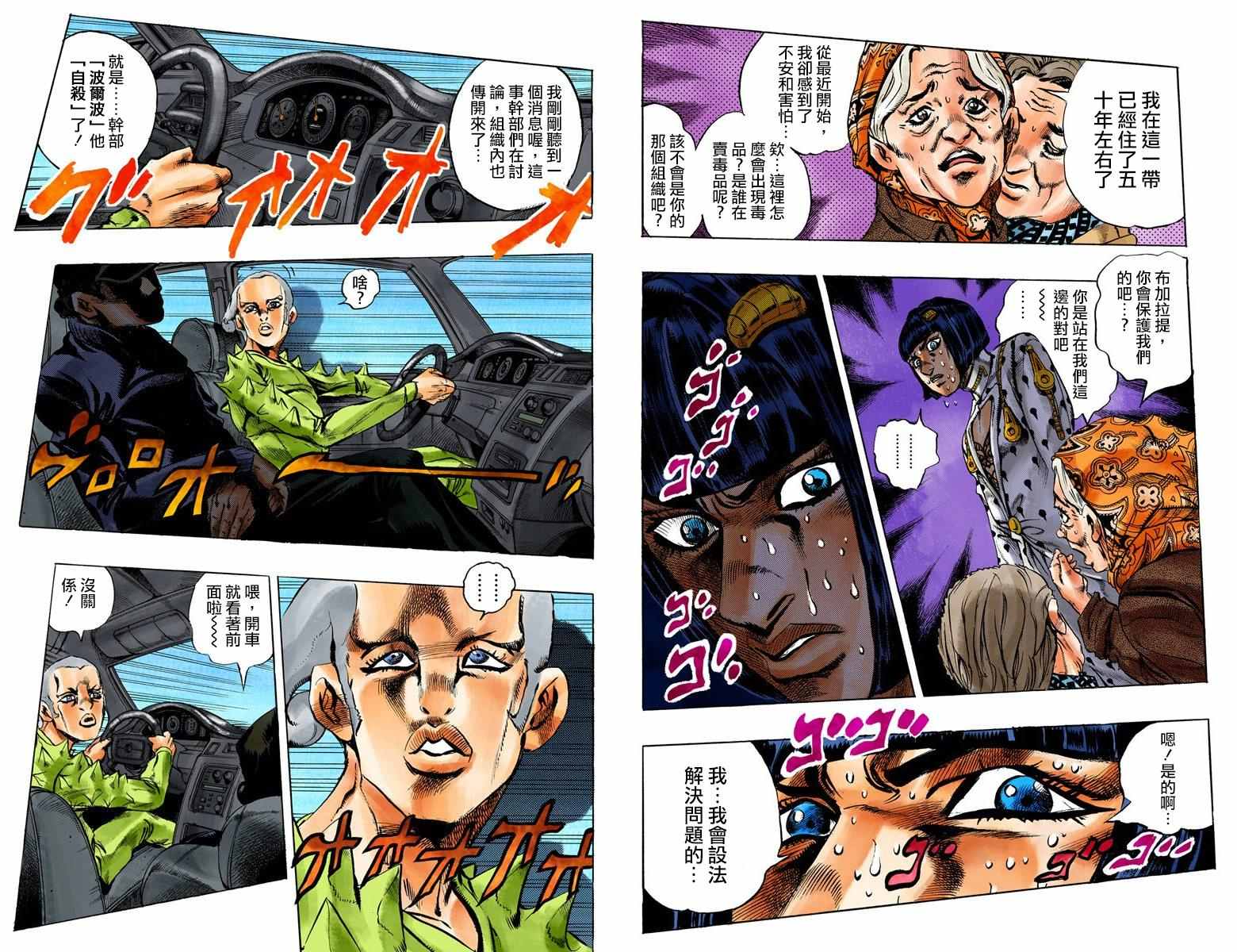 第 25 页