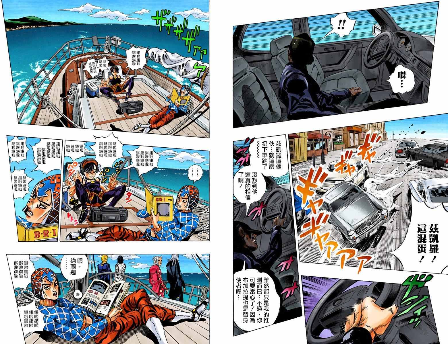 第 28 页