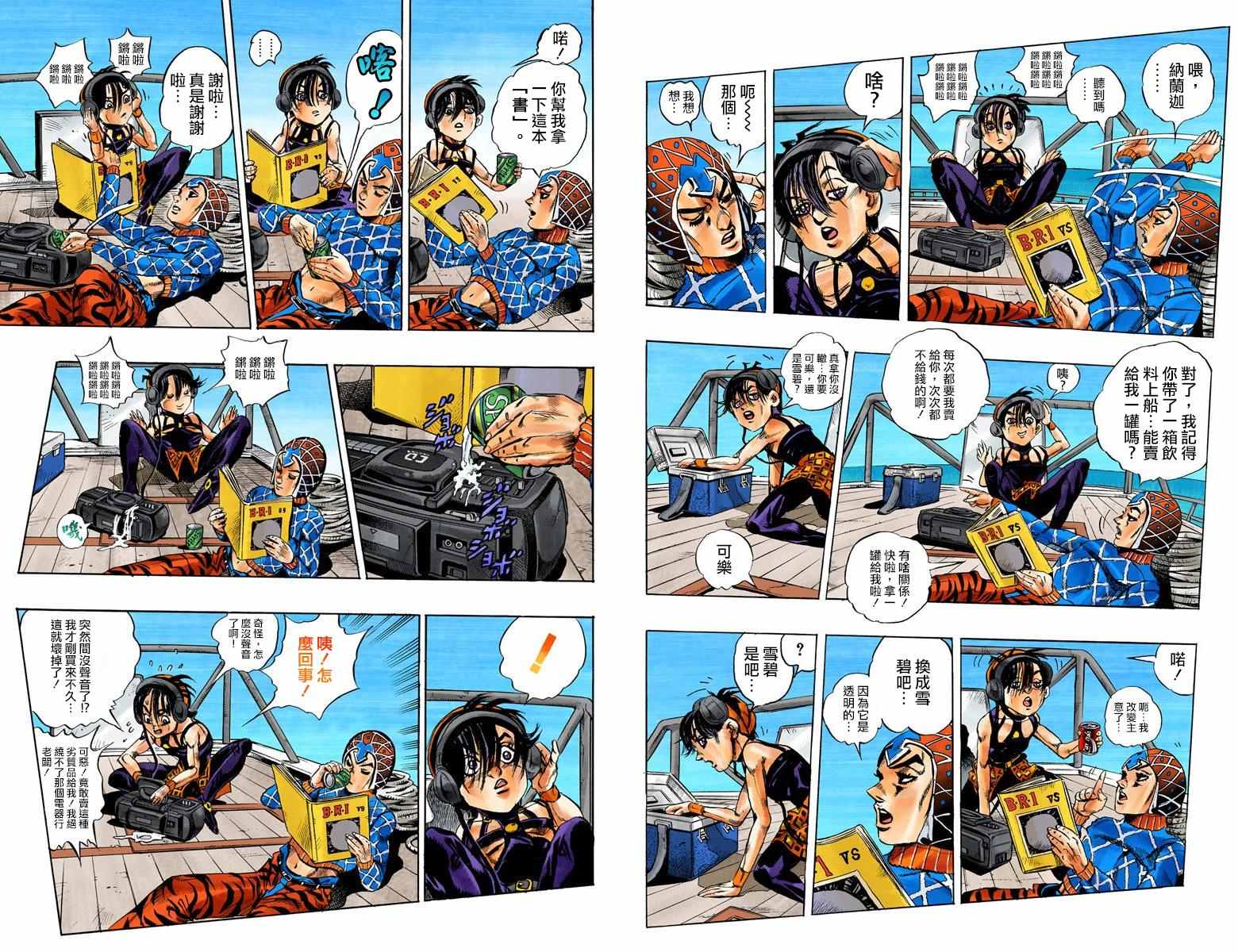 第 29 页