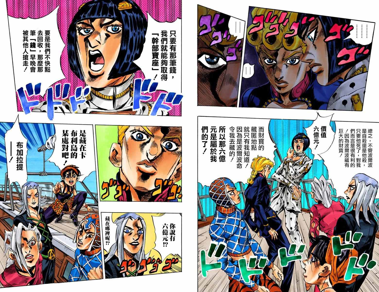 第 31 页