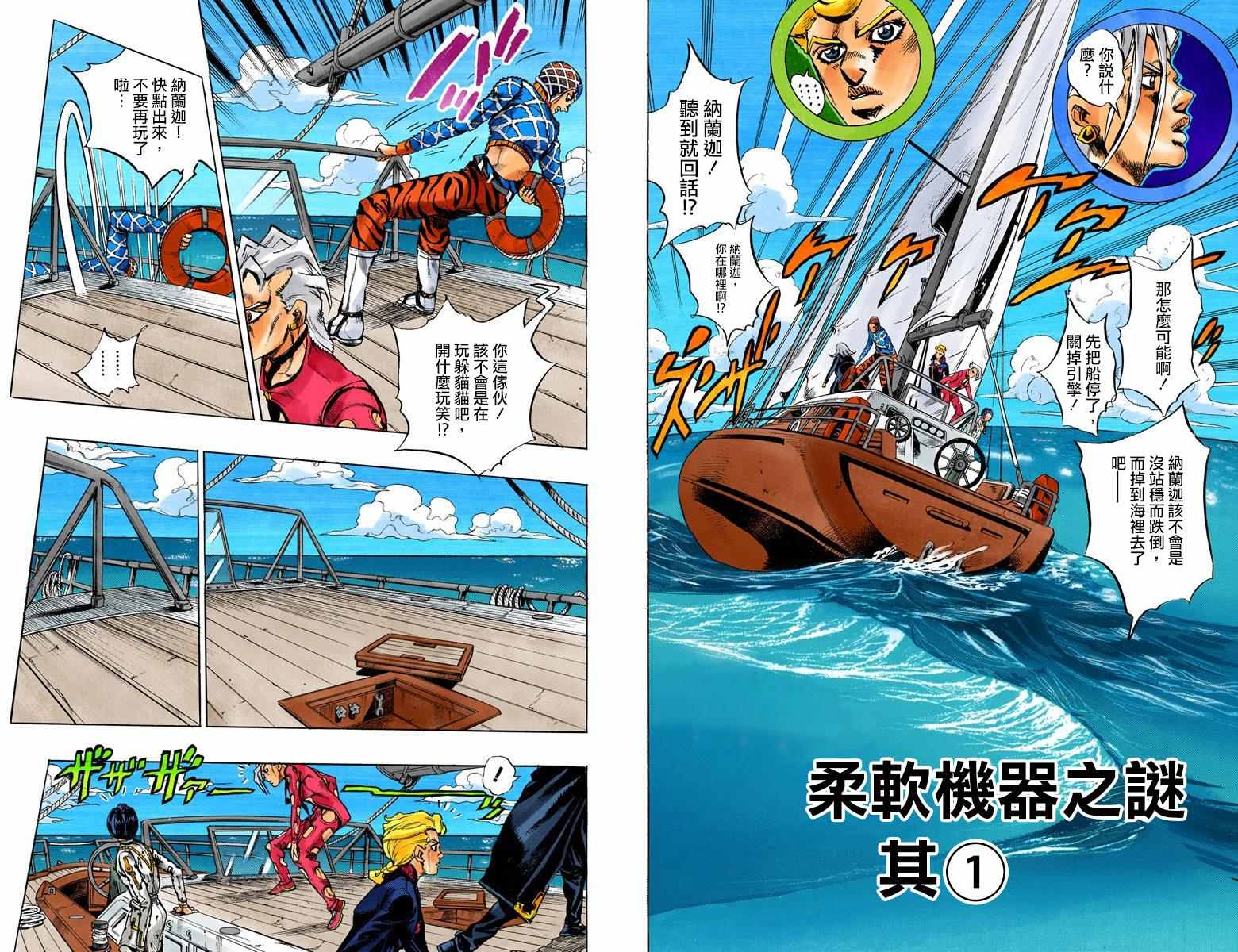 第 35 页