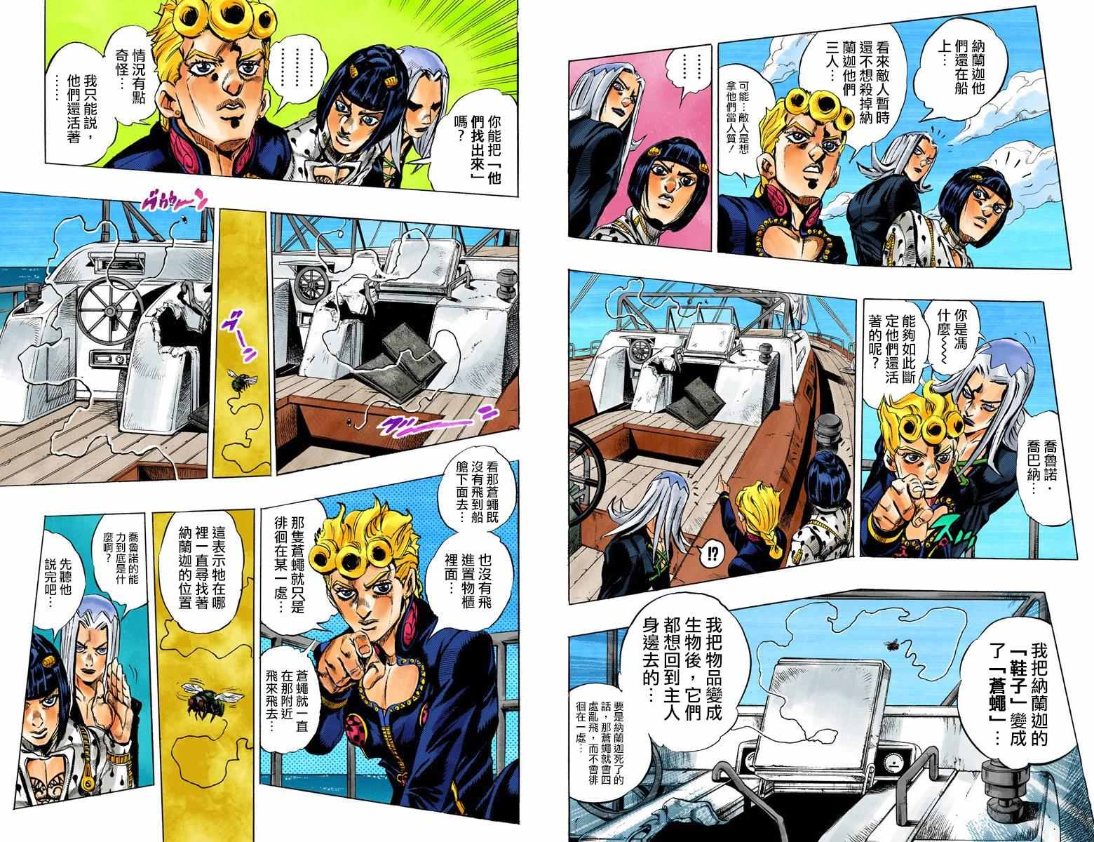 第 39 页