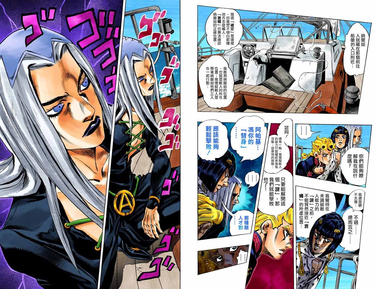 第 40 页