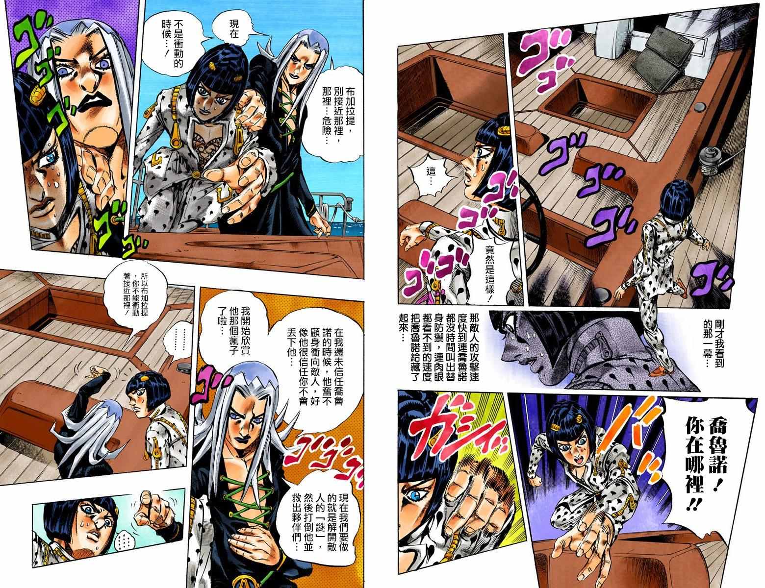 第 46 页