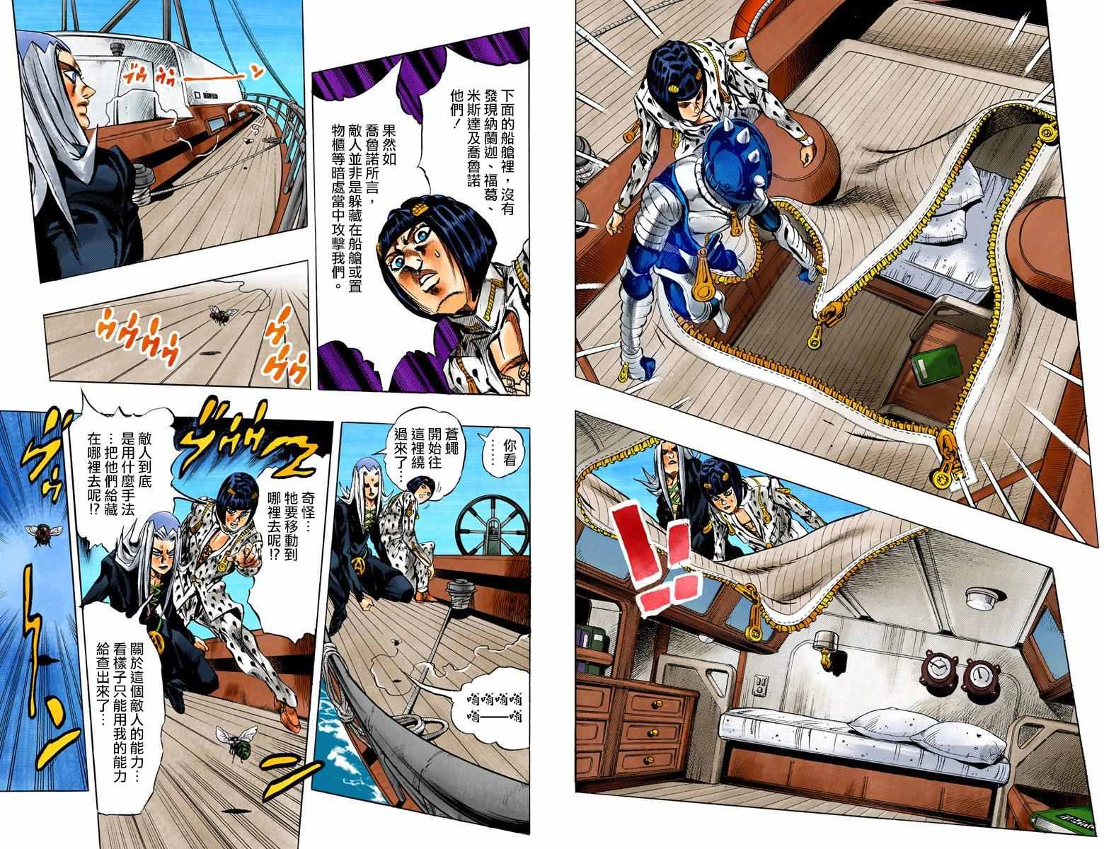 第 48 页