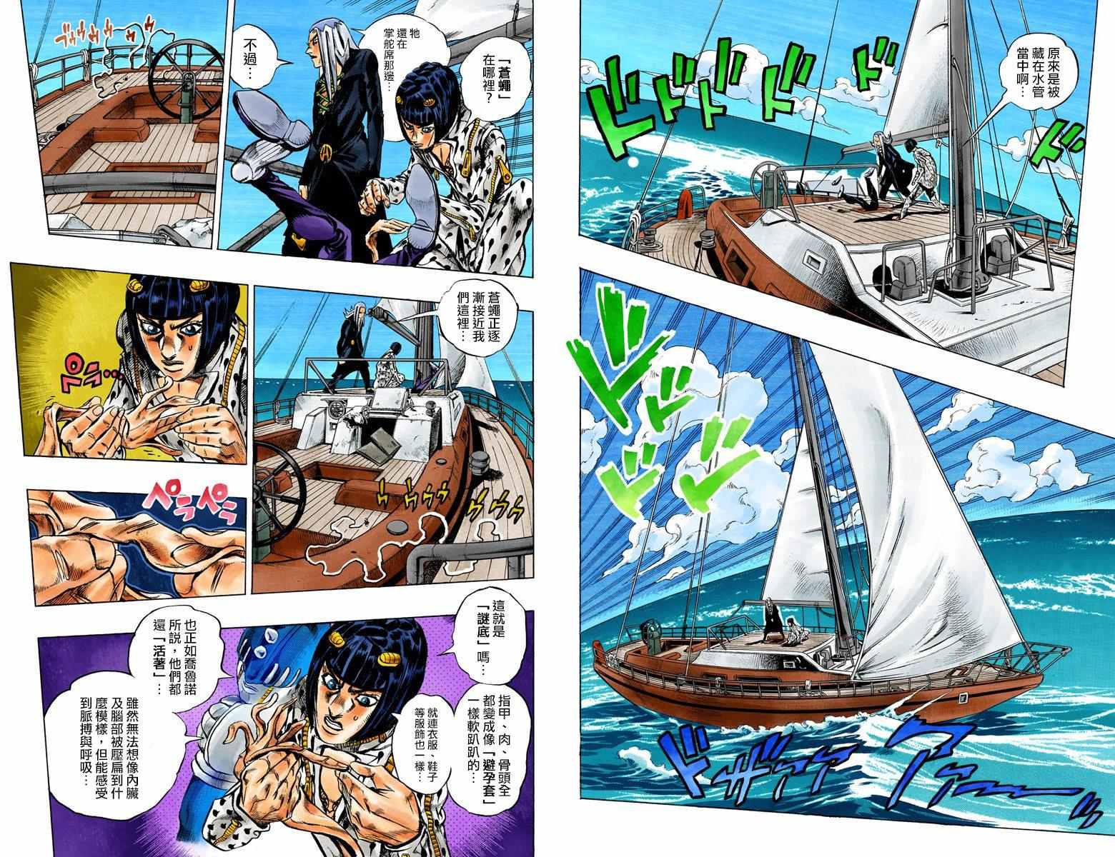第 56 页