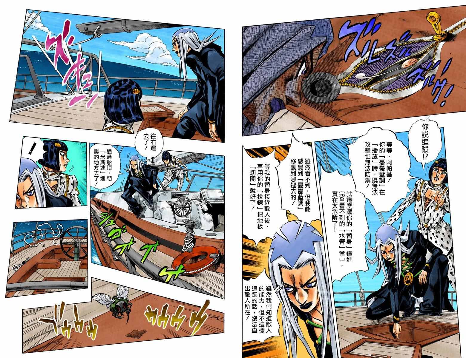 第 58 页