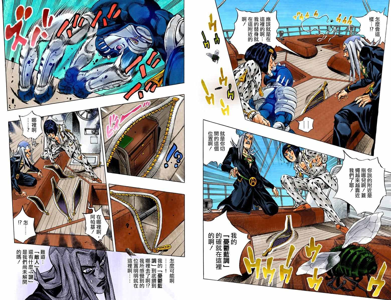 第 61 页